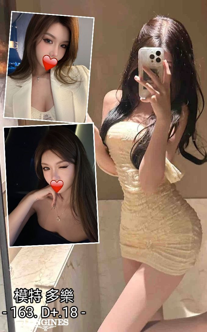 嘉義民雄定點茶 小貓咪 163/57/35/34C 女星化妝師